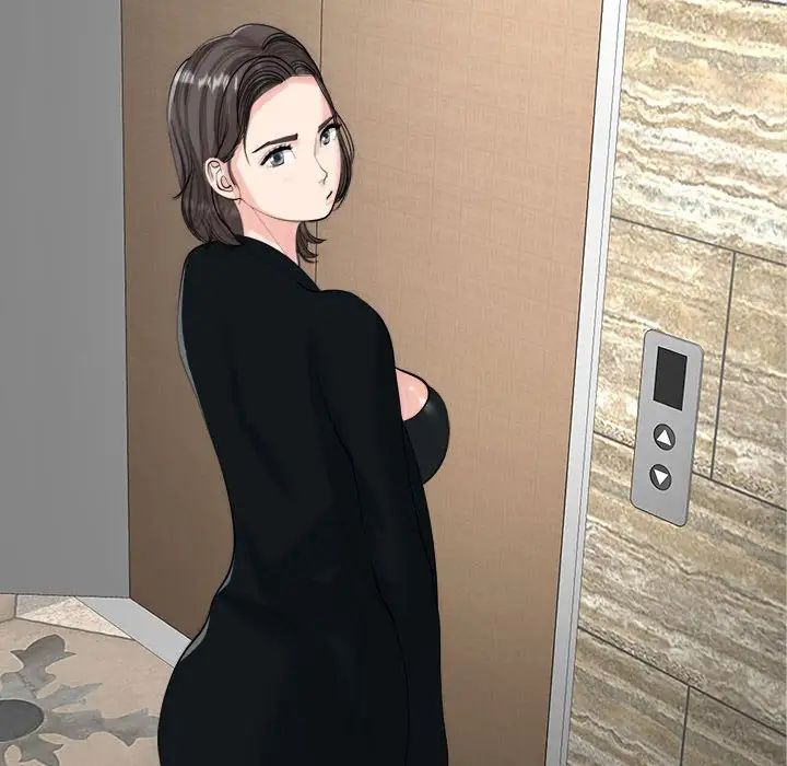 我的女兒就拜託你了，第15話，第 104 页