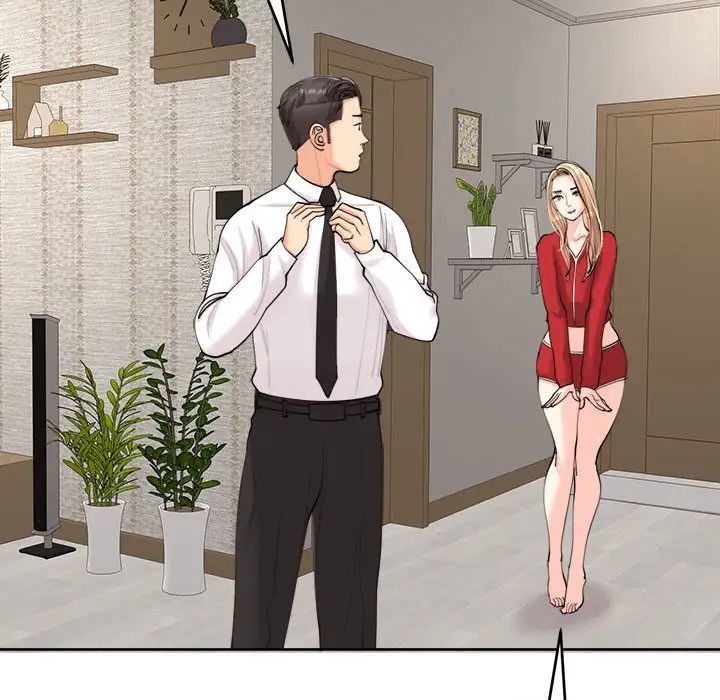 我的女兒就拜託你了，第15話，第 115 页