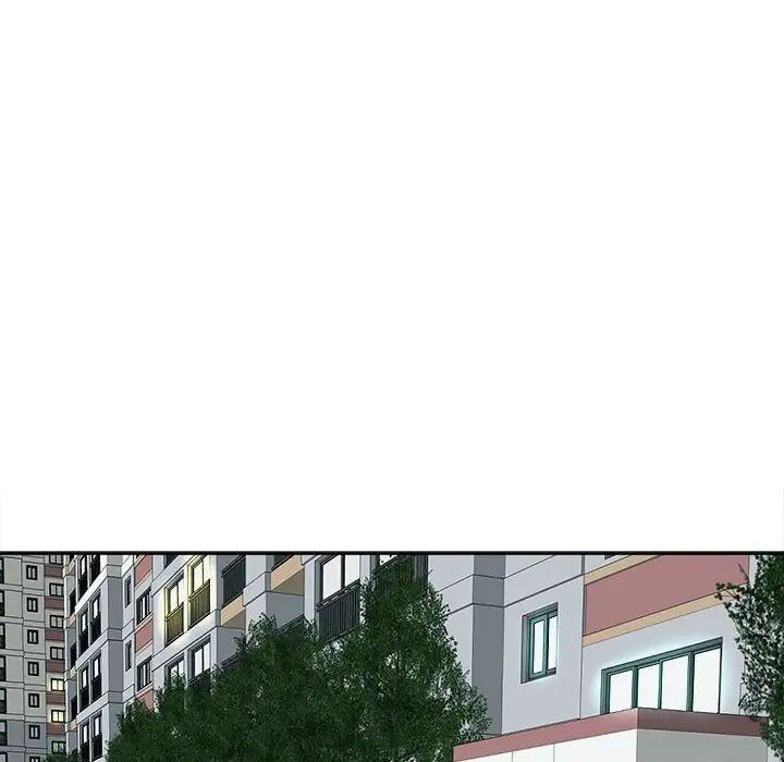 我的女兒就拜託你了，第18話，第 5 页