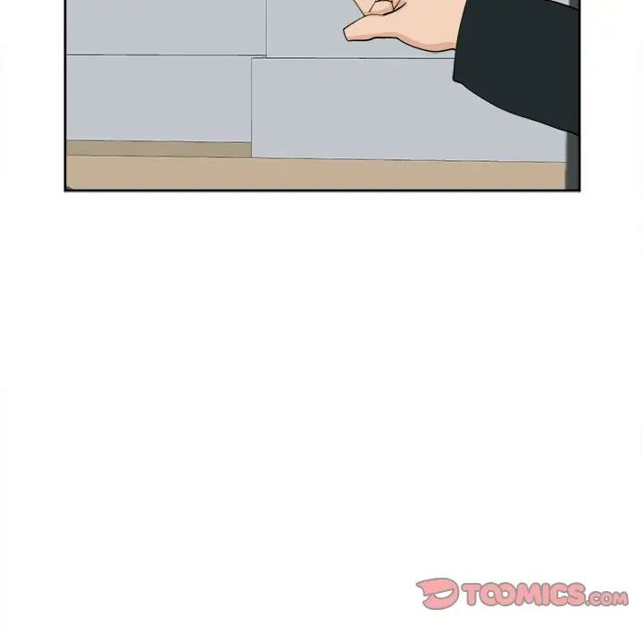 我的女兒就拜託你了，第18話，第 45 页