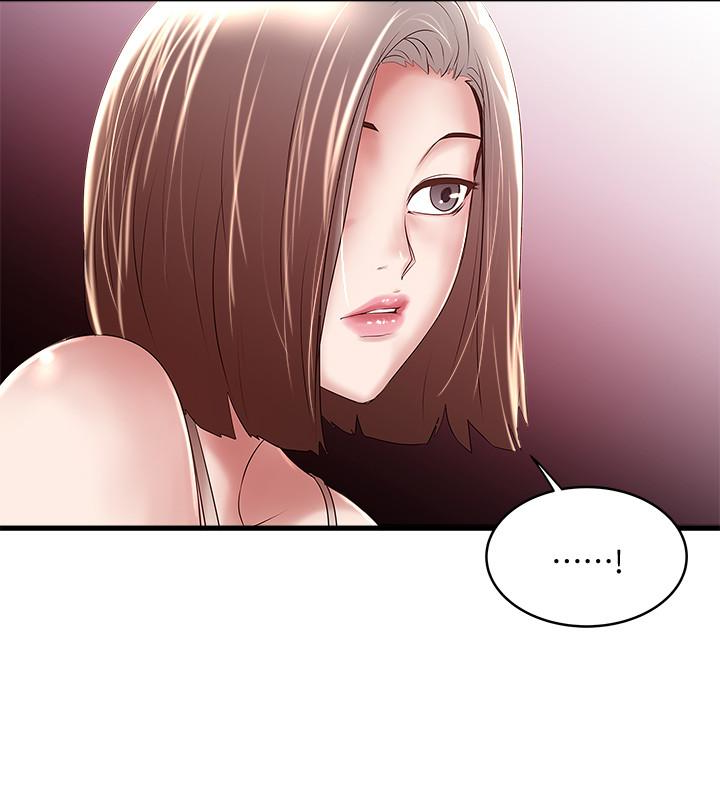 下女,初希，第43話-態度轉變的花瑛，第 21 页