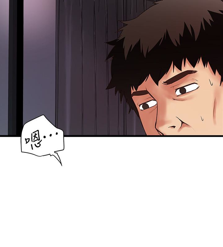 下女,初希，第44話-妳也嚐嚐求歡被拒的滋味吧，第 22 页