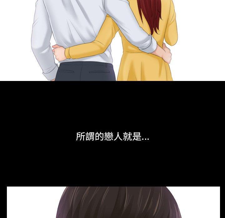 我的完美娃娃，第 1 話，第 5 页