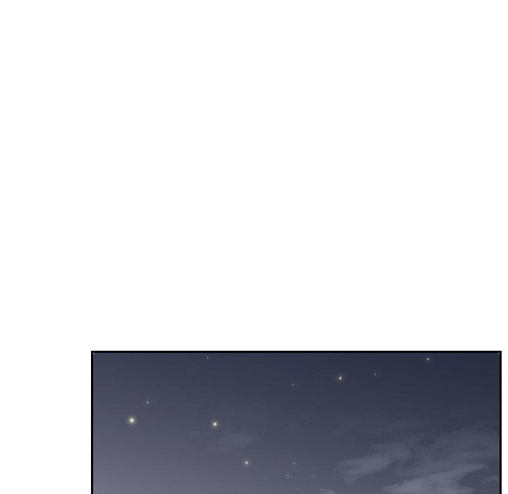 我的完美娃娃，第 8 話，第 12 页