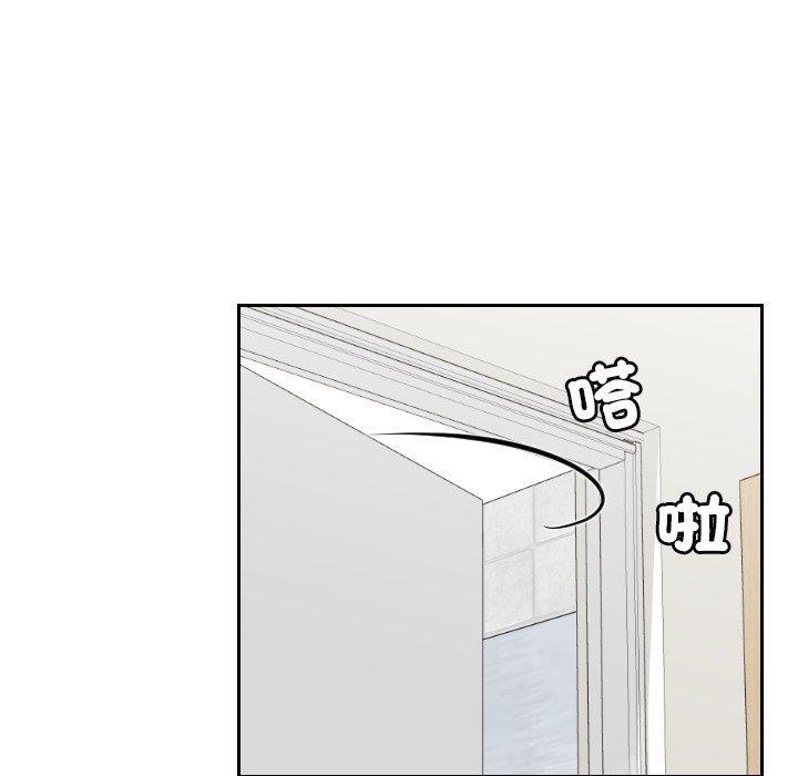 我的完美娃娃，第 10 話，第 60 页
