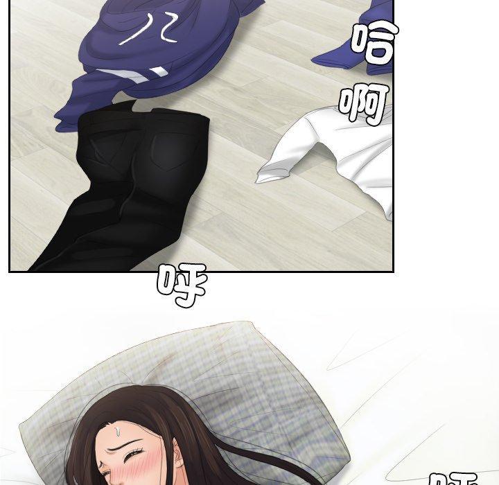 我的完美娃娃，第 13 話，第 60 页