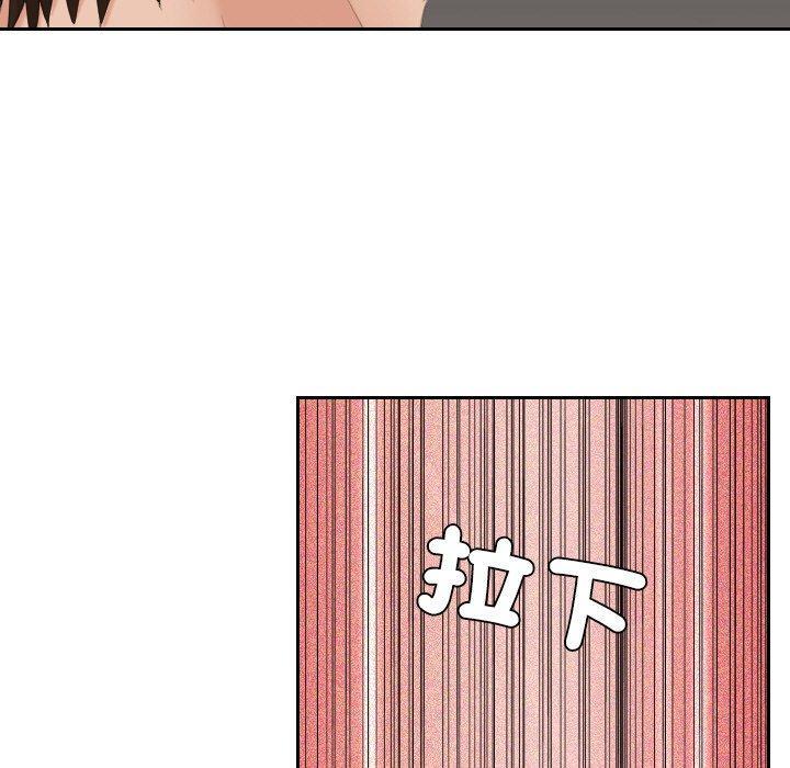 我的完美娃娃，第 18 話，第 52 页