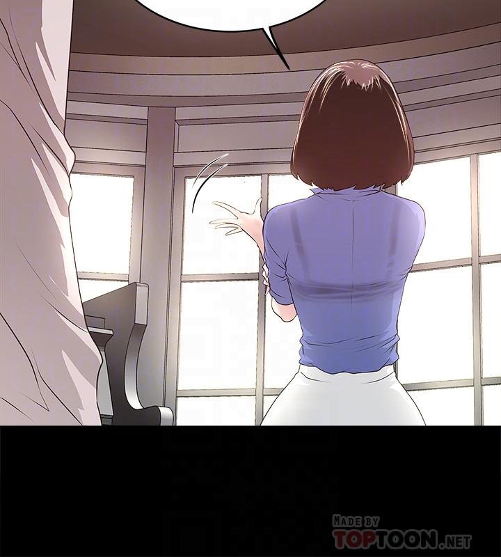下女,初希，第50話-開始體會老公的空缺，第 15 页
