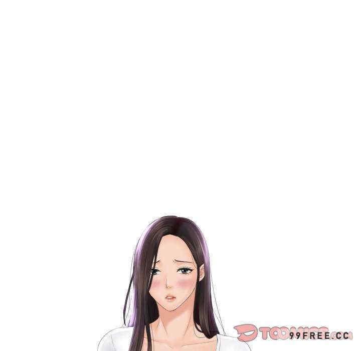 我的完美娃娃，第19話，第 8 页
