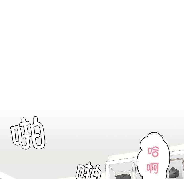 我的完美娃娃，第22話，第 11 页