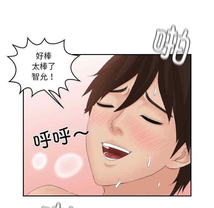 我的完美娃娃，第22話，第 15 页