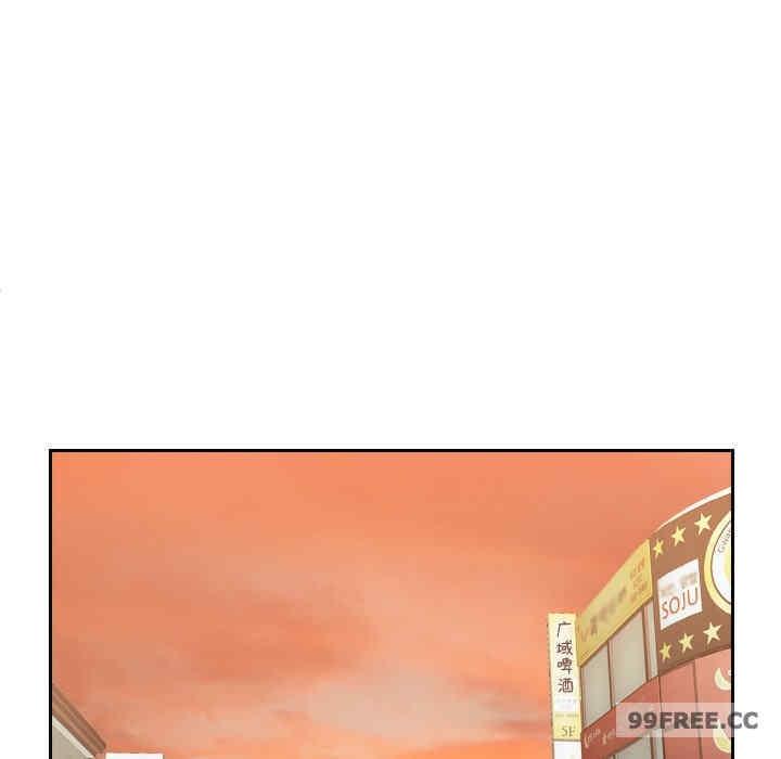 我的完美娃娃，第24話，第 44 页