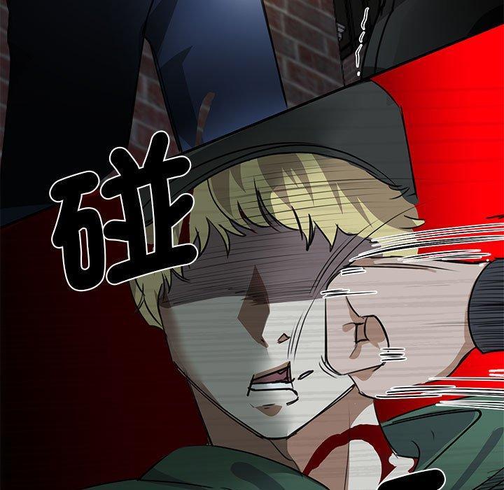 我的完美謬思，第 2 話，第 122 页
