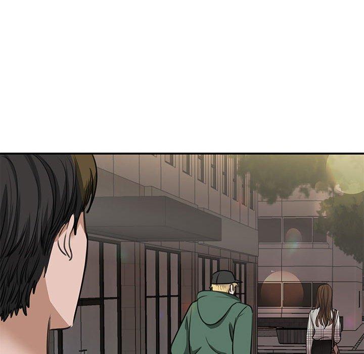 我的完美謬思，第 2 話，第 84 页