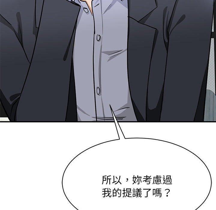 我的完美謬思，第 2 話，第 22 页