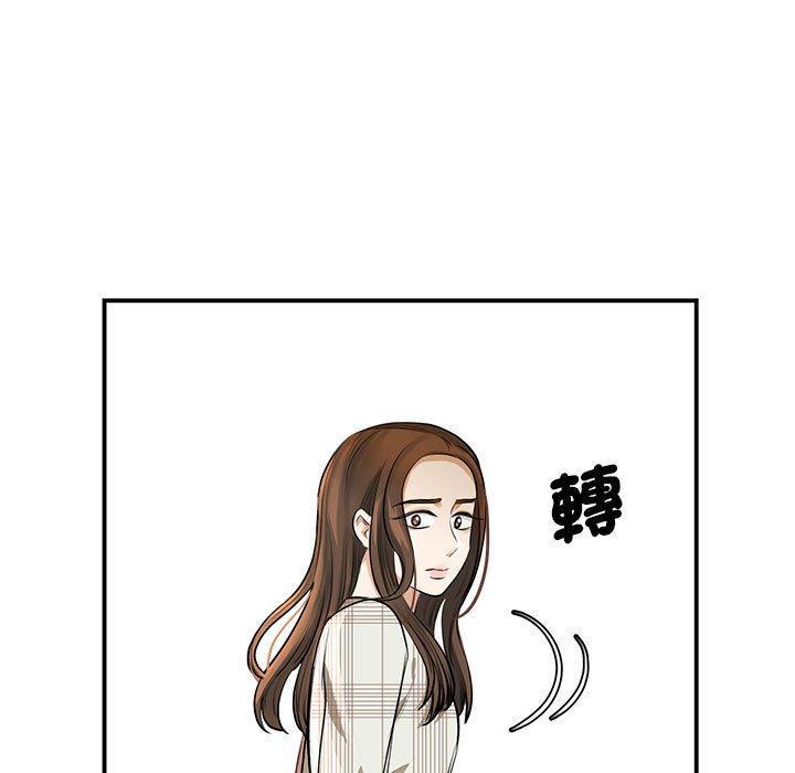 我的完美謬思，第 2 話，第 64 页