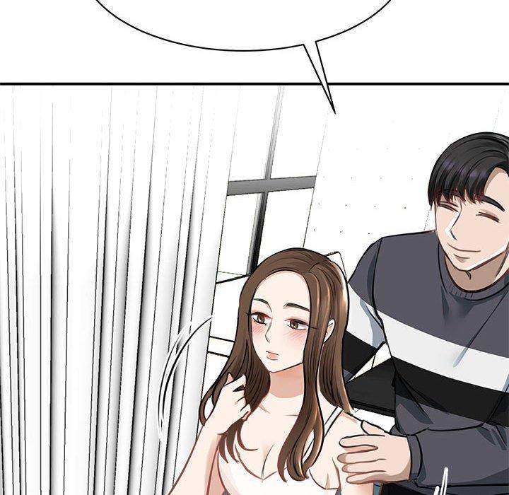我的完美謬思，第 3 話，第 84 页