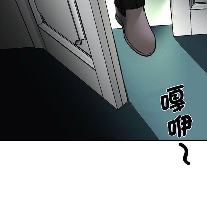 我的完美謬思，第 3 話，第 28 页