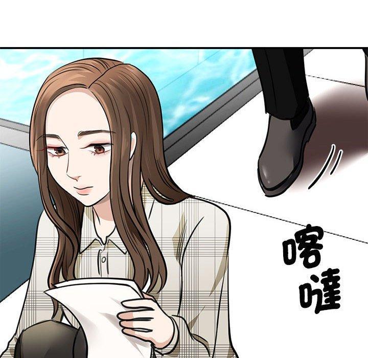 我的完美謬思，第 3 話，第 64 页