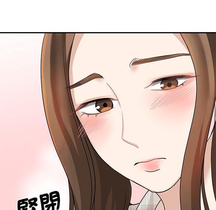 我的完美謬思，第 4 話，第 25 页