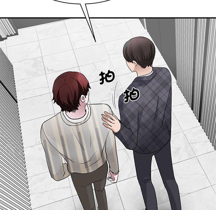 我的完美謬思，第 4 話，第 103 页