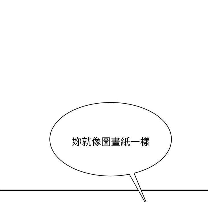 我的完美謬思，第 5 話，第 103 页
