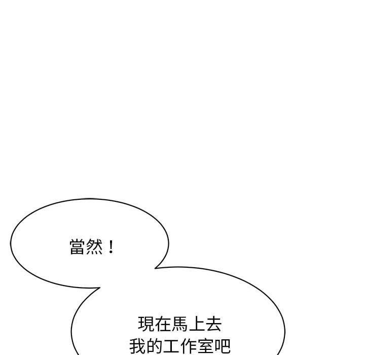 我的完美謬思，第 5 話，第 69 页