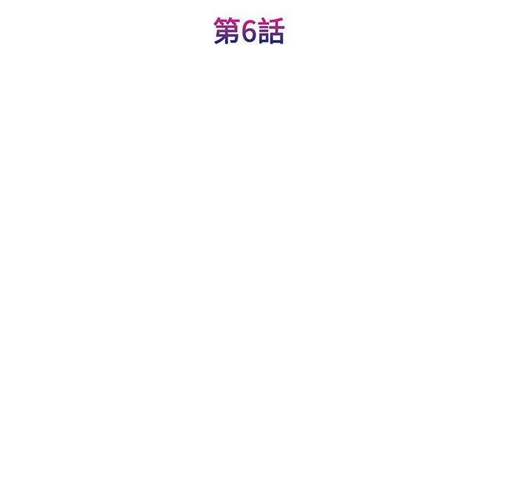 我的完美謬思，第 6 話，第 34 页