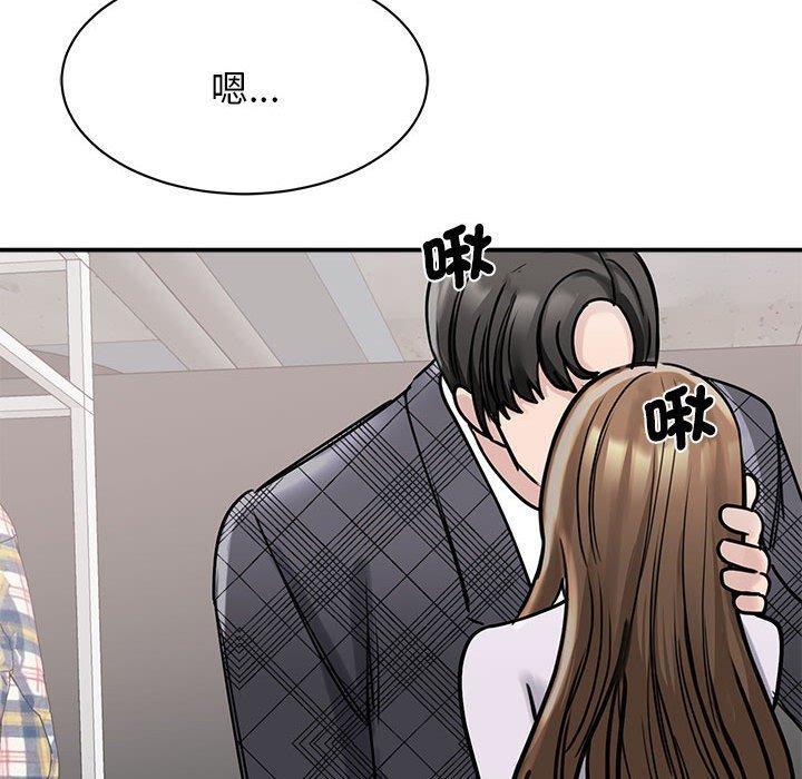 我的完美謬思，第 6 話，第 69 页