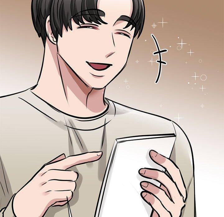 我的完美謬思，第 7 話，第 125 页