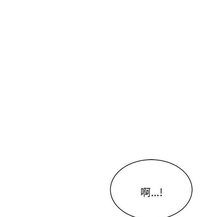 我的完美謬思，第 7 話，第 65 页