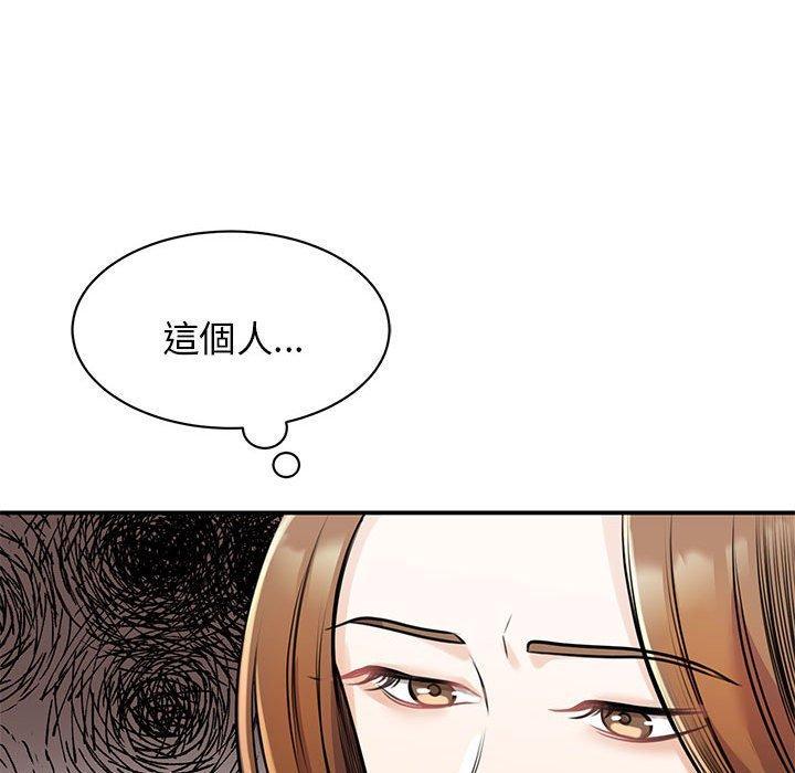 我的完美謬思，第 7 話，第 22 页