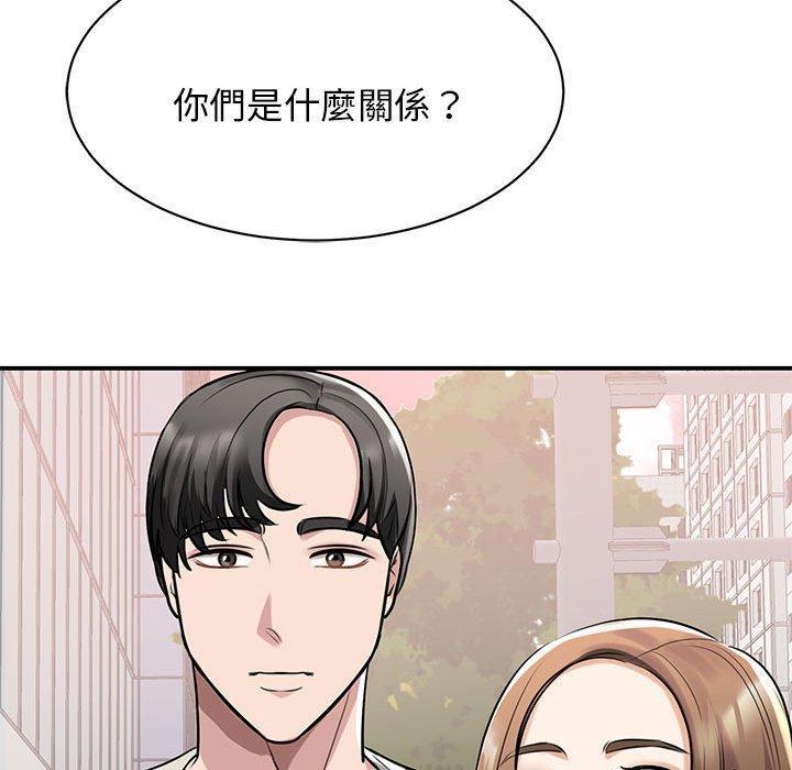 我的完美謬思，第 7 話，第 52 页