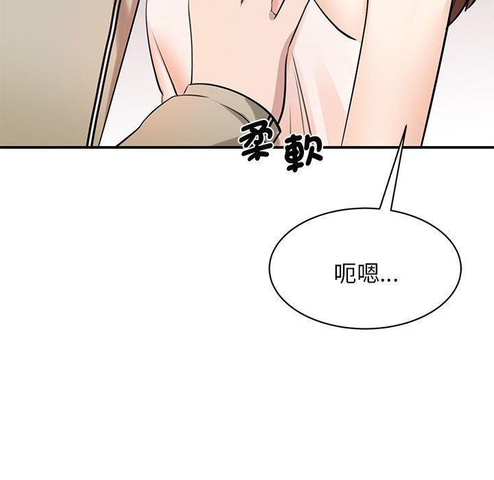 我的完美謬思，第 8 話，第 34 页
