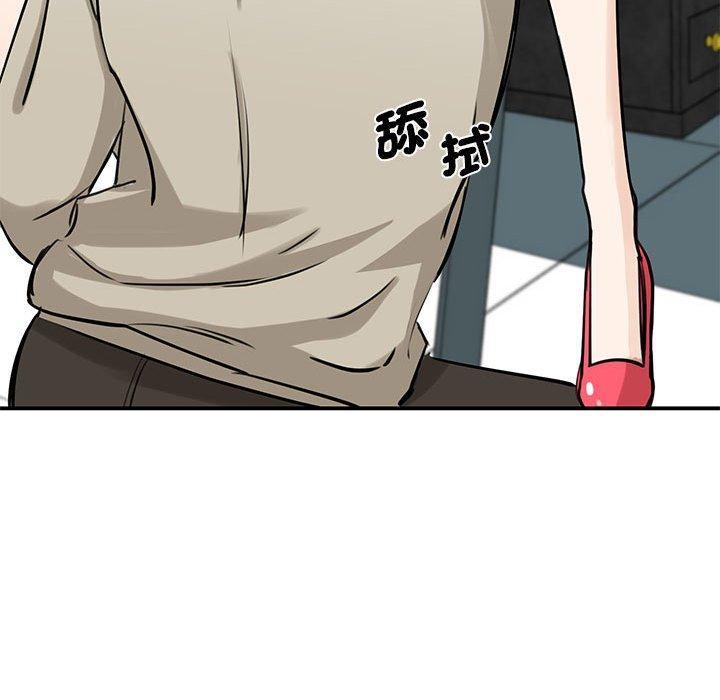 我的完美謬思，第 8 話，第 60 页
