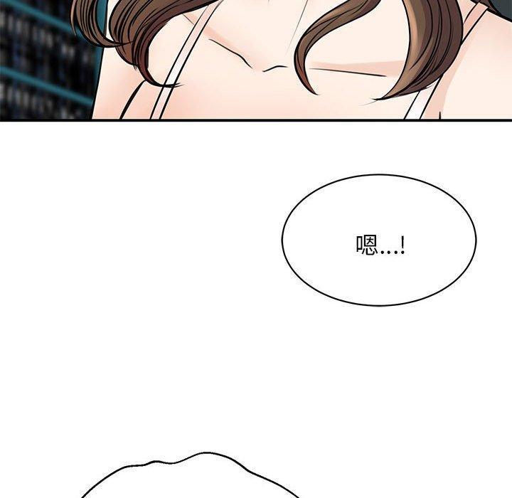 我的完美謬思，第 8 話，第 64 页