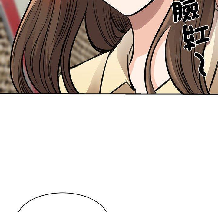 我的完美謬思，第 9 話，第 95 页