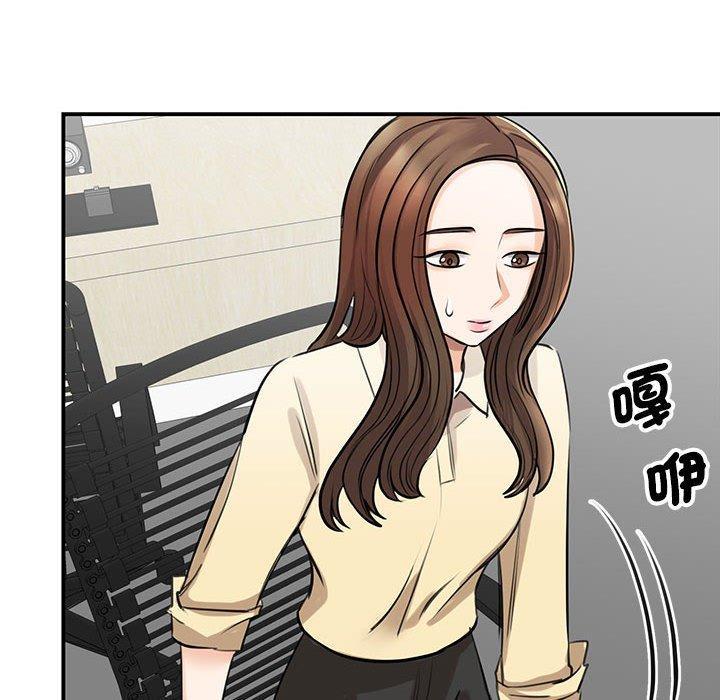 我的完美謬思，第 9 話，第 22 页