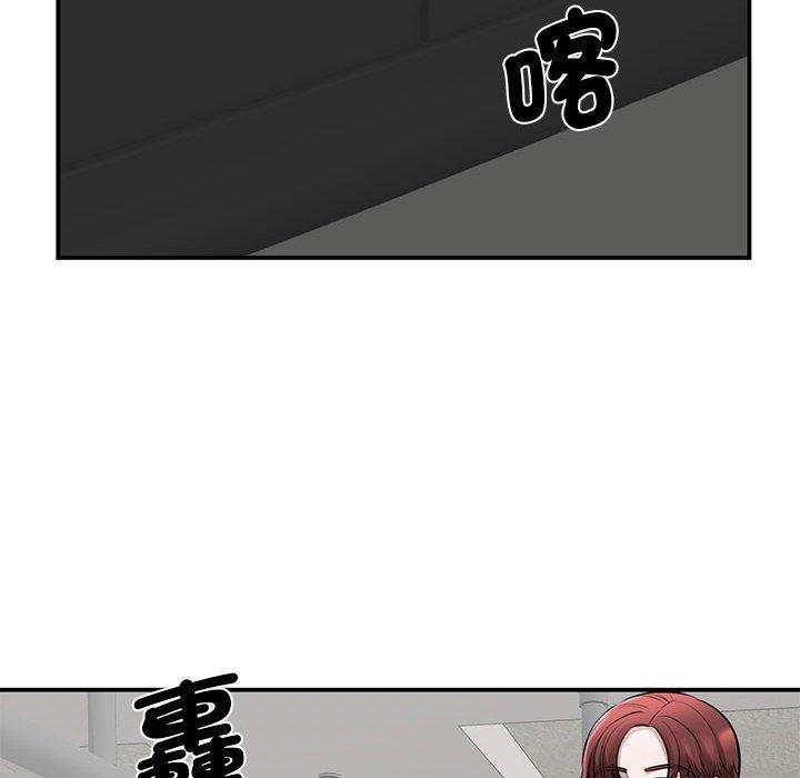 我的完美謬思，第 10 話，第 103 页