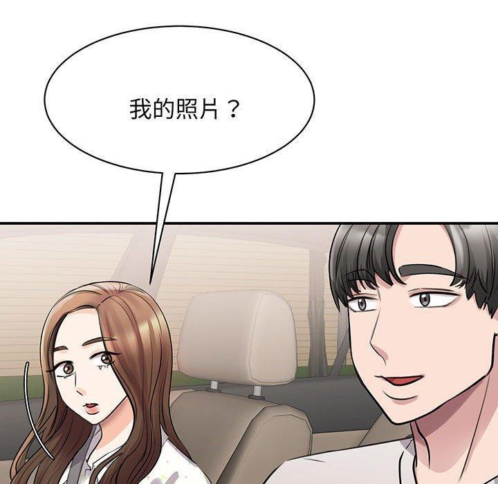 我的完美謬思，第 11 話，第 34 页