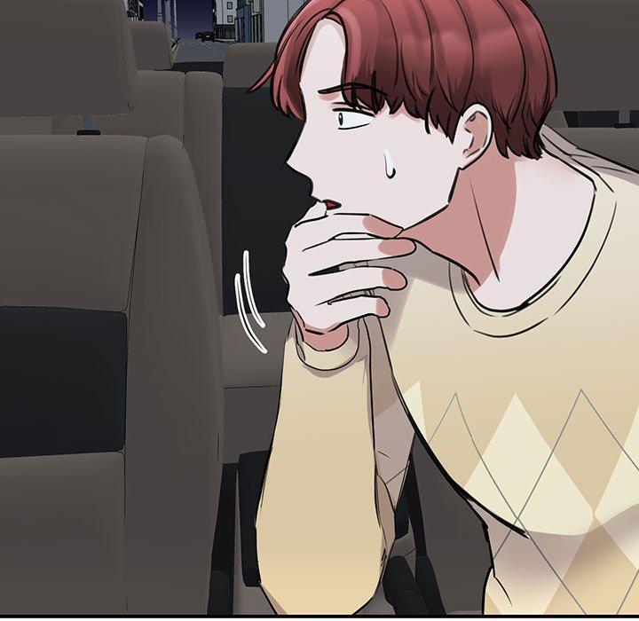我的完美謬思，第 11 話，第 5 页