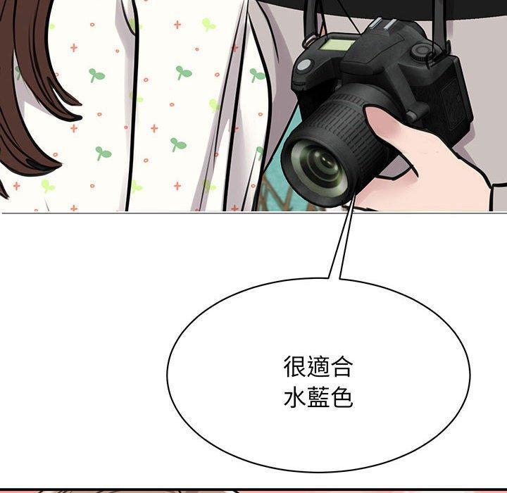 我的完美謬思，第 11 話，第 125 页