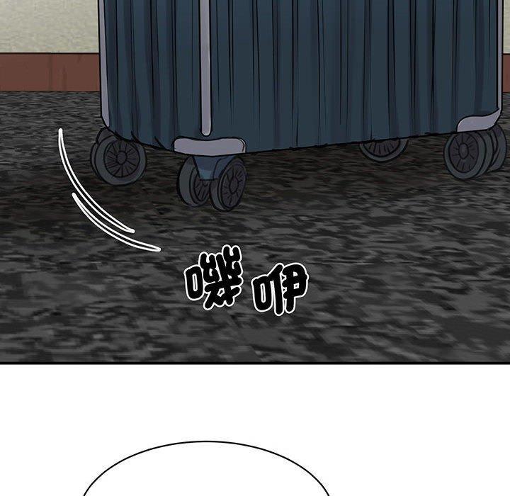 我的完美謬思，第 11 話，第 49 页
