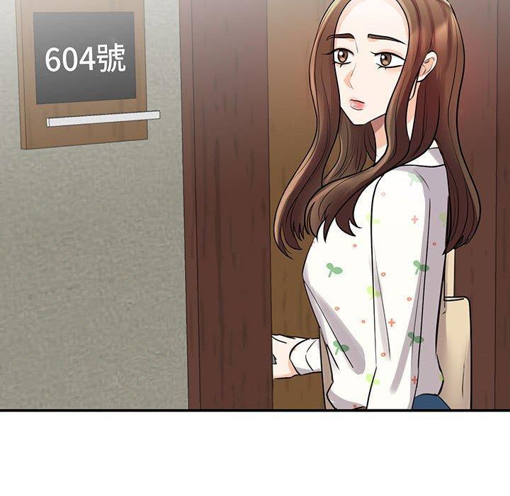 我的完美謬思，第 11 話，第 69 页