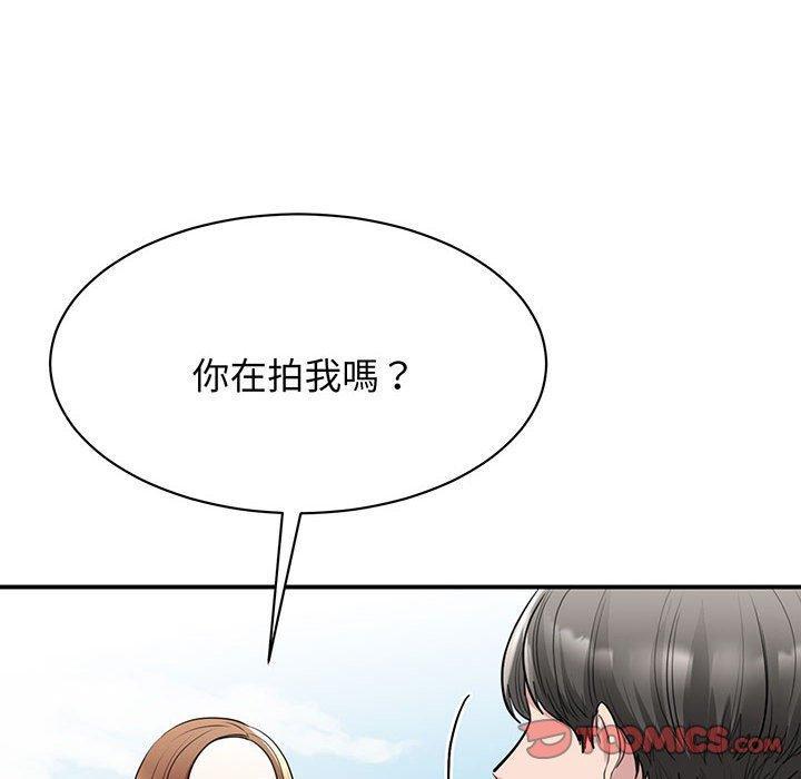 我的完美謬思，第 11 話，第 84 页