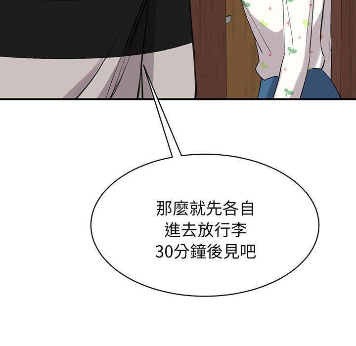 我的完美謬思，第 11 話，第 60 页