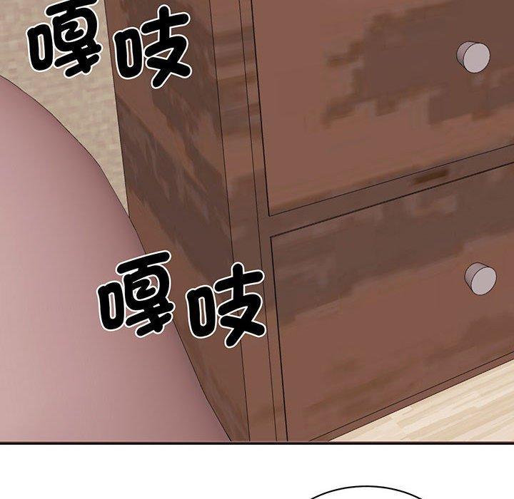 我的完美謬思，第 12 話，第 125 页
