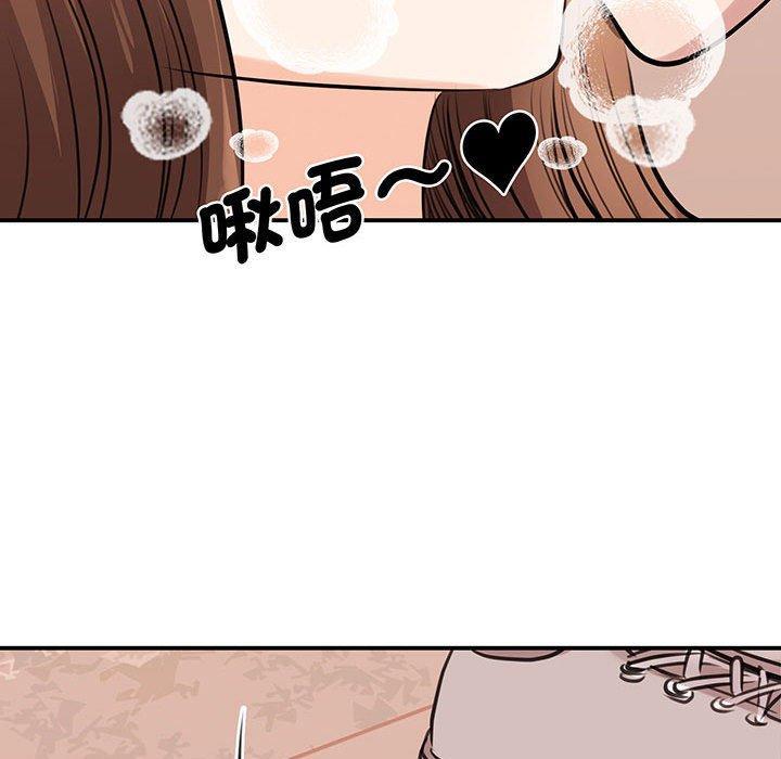 我的完美謬思，第 12 話，第 60 页