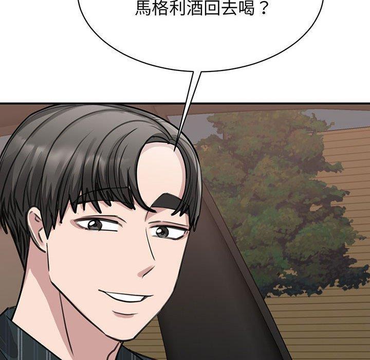 我的完美謬思，第 13 話，第 166 页