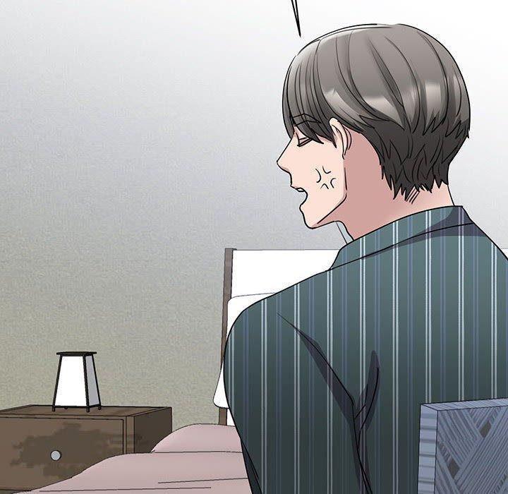 我的完美謬思，第 13 話，第 8 页